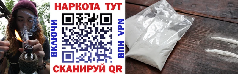 Хочу наркоту Болотное Гашиш МАРИХУАНА СК АМФЕТАМИН Cocaine Меф
