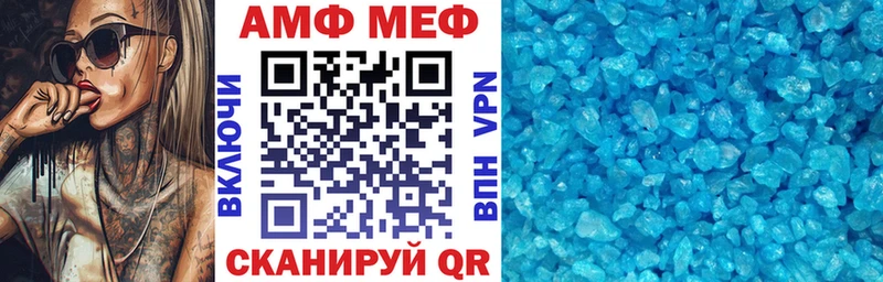 Амфетамин 97%  кракен зеркало  Болотное 