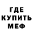КЕТАМИН VHQ Jimmy Rumney