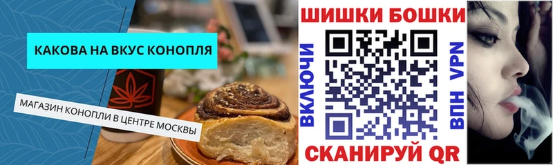 маркетплейс какой сайт  цены   Болотное  Cannafood конопля 