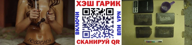 blacksprut ссылки  Болотное  ГАШ индика сатива  купить  