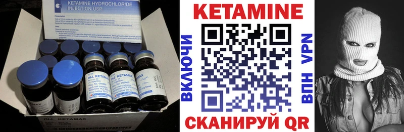 КЕТАМИН VHQ  даркнет официальный сайт  Болотное  kraken ссылки 