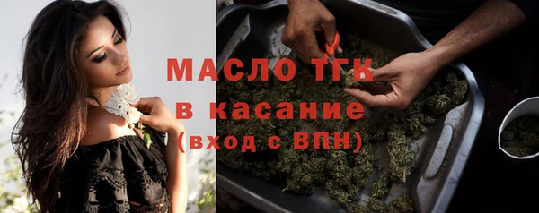 кристаллы Богданович