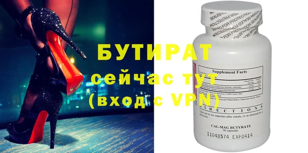 спиды Беломорск