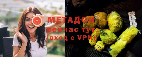 МДМА Белокуриха