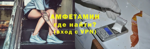 спиды Беломорск