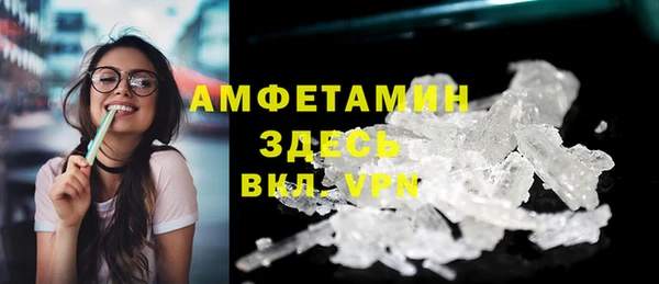 спиды Беломорск