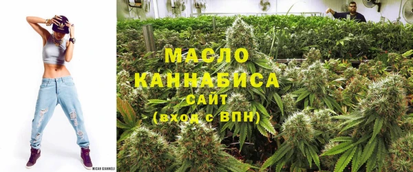 кристаллы Богданович