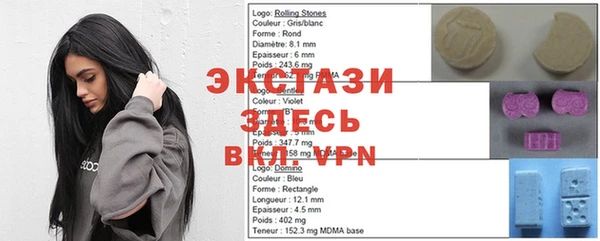 МДМА Белокуриха