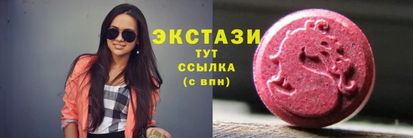 спиды Беломорск