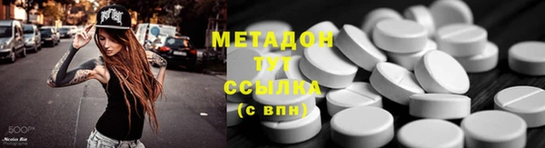 МДМА Белокуриха