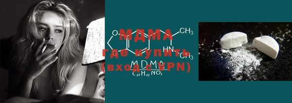 гашишное масло Богородицк