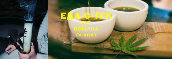 МДМА Белокуриха