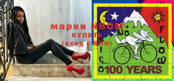 МДМА Белокуриха