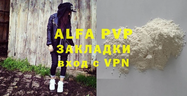 дживик Белоозёрский
