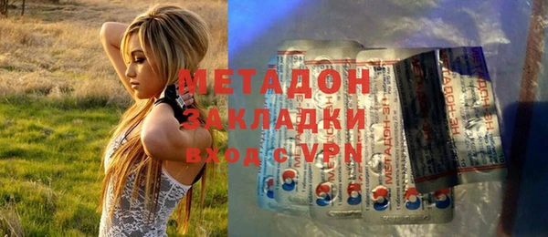 МДМА Белокуриха