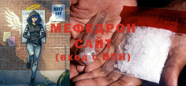МДМА Белокуриха