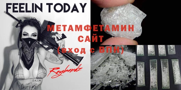 мдма Богородск