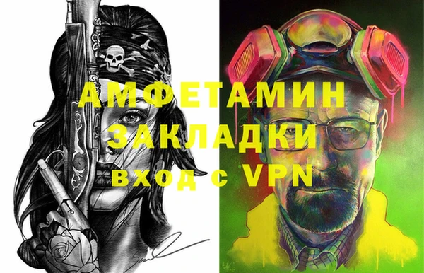 МДМА Белокуриха