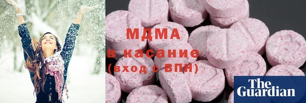 МДМА Белокуриха