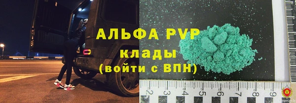 гашишное масло Богородицк