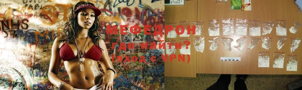 спиды Беломорск