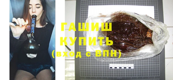 МДМА Белокуриха