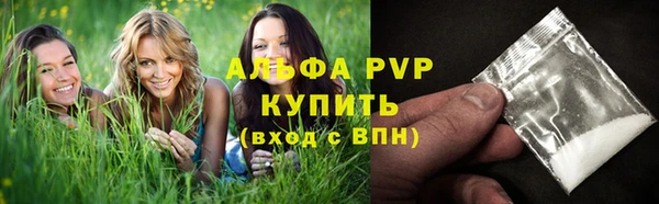 кристаллы Богданович