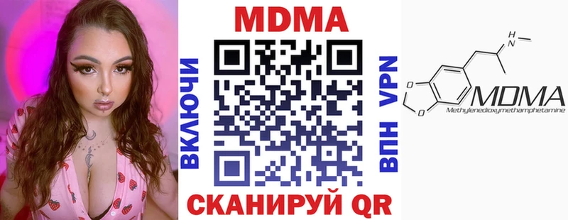 mega вход  Болотное  МДМА VHQ 