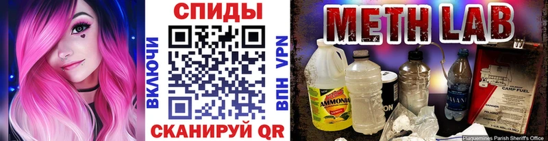 хочу   Болотное  МЕТАМФЕТАМИН винт 