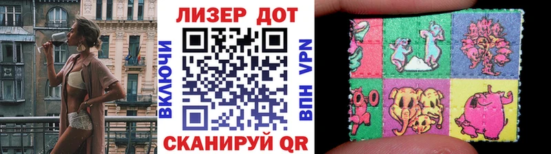 blacksprut вход  дарнет шоп  Болотное  Марки 25I-NBOMe 1,5мг 