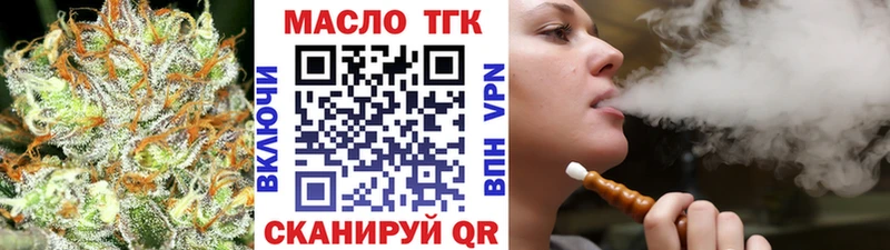 ТГК Wax  как найти наркотики  ссылка на мегу вход  Болотное 